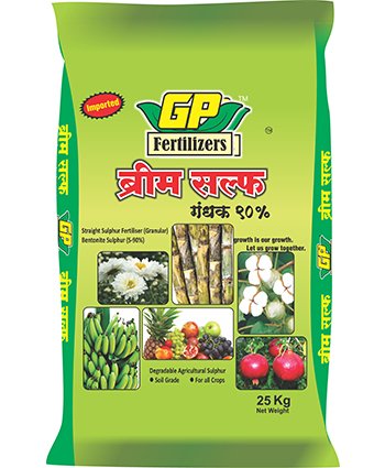 GP Fertilizers (India) Pvt. Ltd. | Straight Sulphur Fertilizers